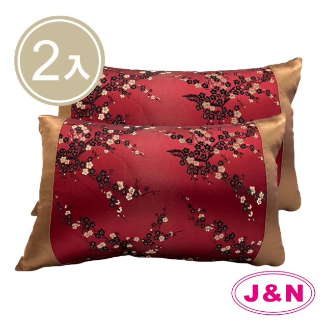 【J&N】剪梅玫瑰接片抱枕30*45-紅色(2入/1組)