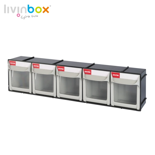 livinbox 樹德 FO-605 5格快取分類盒(可堆疊/收納箱/工業收納)