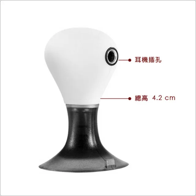 【XDDESIGN】叭噗音樂分享手機座 白  / 手機座 手機架