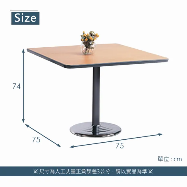 【StyleWork】[VA7]池松LTS-75x75會議桌VA7-LT-75S(台灣製 DIY組裝 會議桌)