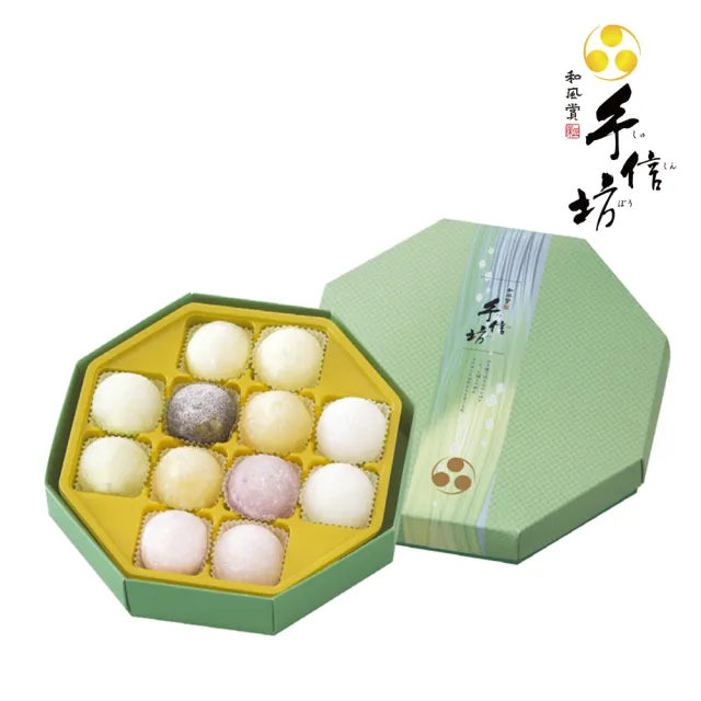 【手信坊】綜合雪菓禮盒-盒裝詰合12入(低溫任選滿2件出貨)