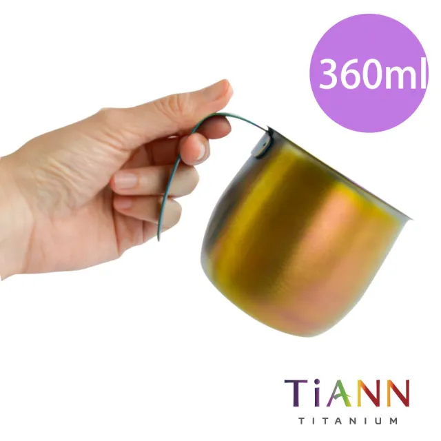 【TiANN 鈦安】鈦杯 純鈦 單層圓滿杯/馬克杯 兩入組(360ml)