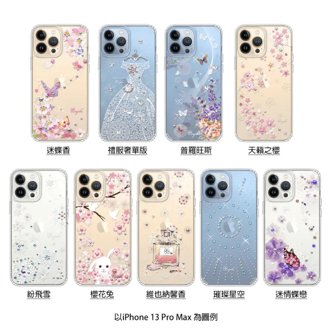 【apbs】iPhone 13 Pro Max / 13 Pro / 13 水晶彩鑽防震雙料手機殼(多圖可選03)
