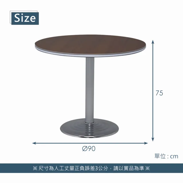 【StyleWork】[VA7]松阪SR-90圓型會議桌VA7-SR-90R(台灣製 DIY組裝 會議桌)