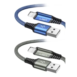 【Lisen】蘋果MFI認證 鎧甲系列 1.88M USB to Lightning 充電線 傳輸線 藍色(iPhone/iPad/Android適用)