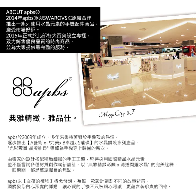 【apbs】iPhone 13 Pro Max / 13 Pro / 13 水晶彩鑽防震雙料手機殼(雪絨花)