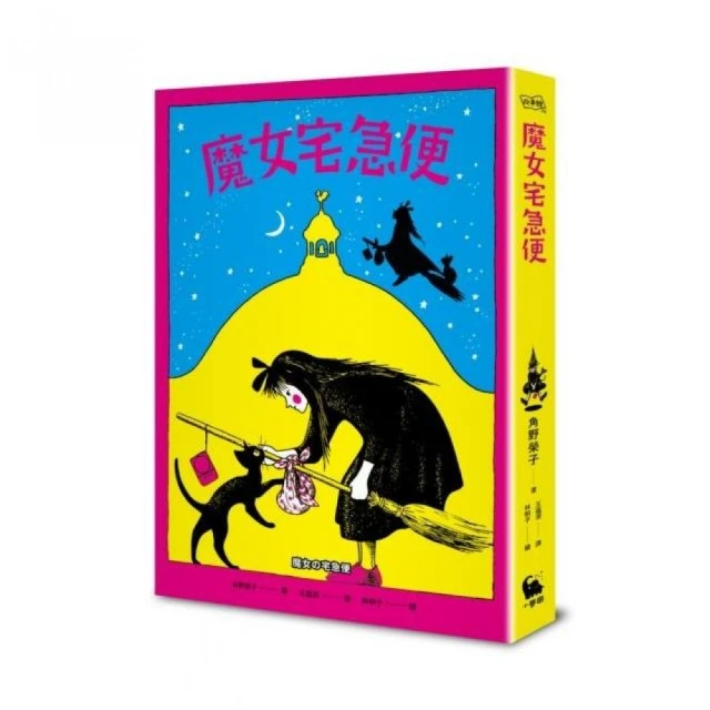 妹妹是恐龍（首刷限量附贈：恐龍書衣海報，《媽媽是房子》作者新