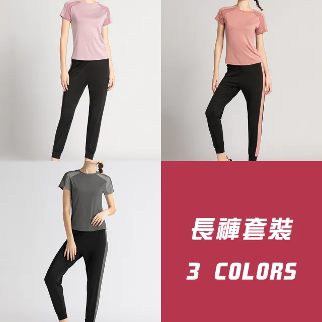 【Amhome】裸感網紗透氣速幹跑步健身瑜伽運動套裝兩件套#110616現貨+預購(6色)