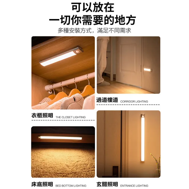 【Glolux】買一送一 2入組 多功能USB充電磁吸式LED智能感應燈 24公分(白光/櫥櫃燈)