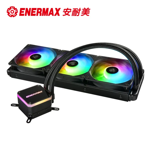 【ENERMAX 安耐美】LIQMAX III ARGB 360 虹彩晶凌 水冷 CPU散熱器 ELC-LMT360-ARGB