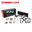 【ENERMAX 安耐美】LIQMAX III ARGB 360 虹彩晶凌 水冷 CPU散熱器 ELC-LMT360-ARGB