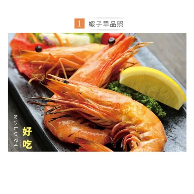 【極鮮配】台灣生態活力白蝦 4盒(250g±10%/盒)