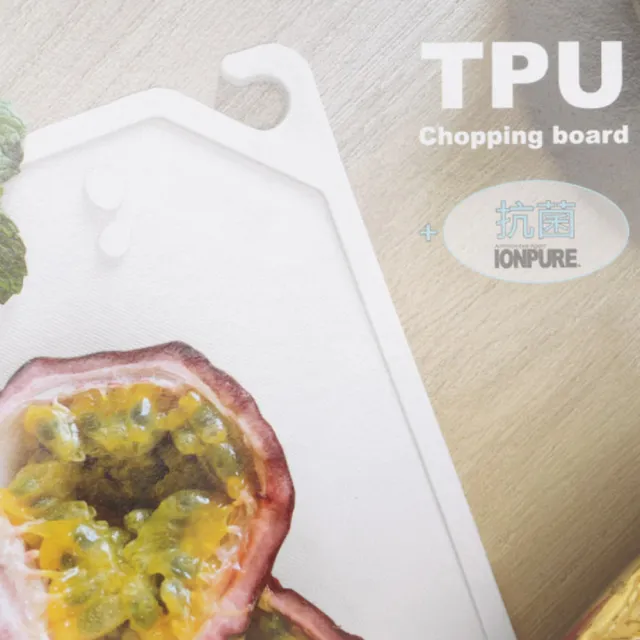 【NITORI 宜得利家居】防霉抗菌砧板 TPU 白(防霉抗菌 砧板 TPU)
