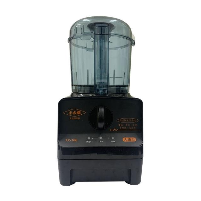 【小太陽】DC高效率馬達食物調理機(TX-180)