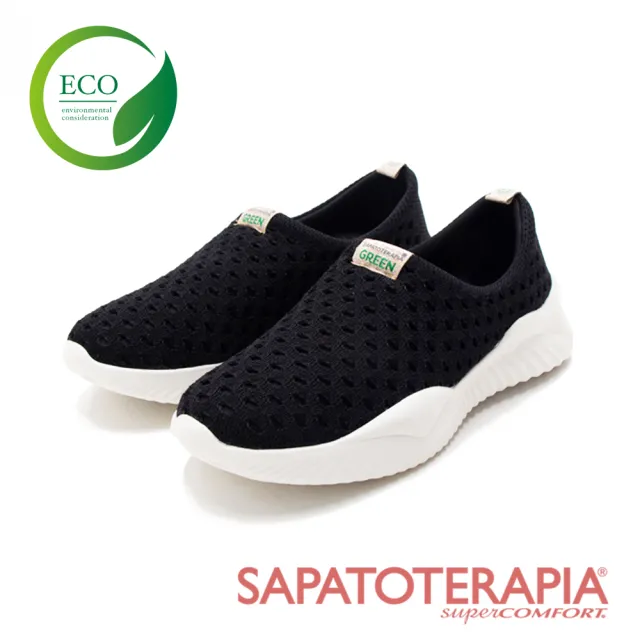 【SAPATOTERAPIA】女 ECO綠色生態輕質洞洞休閒鞋 女鞋(黑色)
