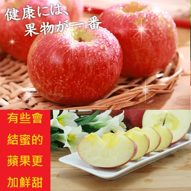 【水果達人-中秋禮盒】智利大顆蜜蘋果禮盒 6顆 1箱(300g±10%/顆)