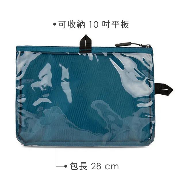 【Travelon】美國 10吋平板觸控收納袋 藍 / 收納包 收納袋 包配件 男包 女包 年末送禮