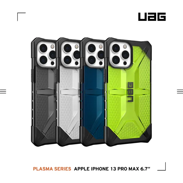 【UAG】iPhone 13 Pro Max 耐衝擊保護殼-透明(UAG)
