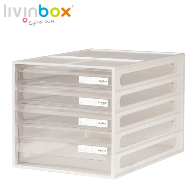 【livinbox 樹德】DD-1213 A4資料櫃-4抽(可堆疊/收納盒/小物收納)