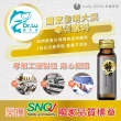 【幸福奇想】官方授權幸福鱸魚精萃養生飲一盒(10瓶/盒 50ml/瓶小馬哥誠心推薦)