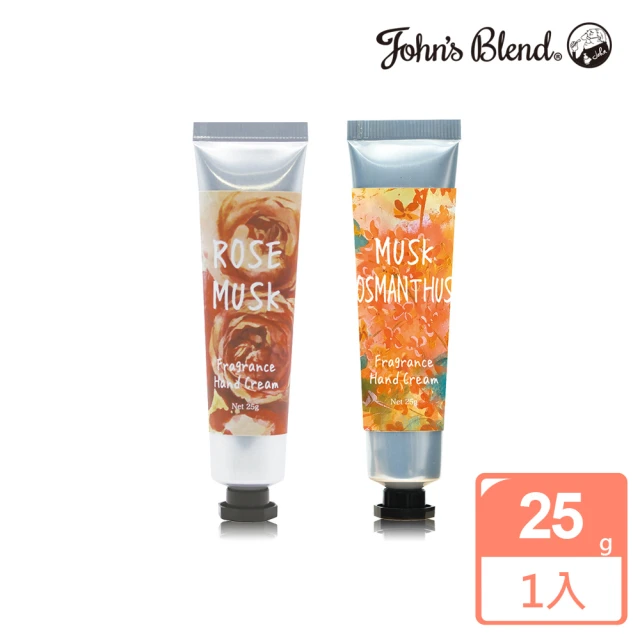 日本John’s Blend 香氛修護滋養護手霜25g(公司貨/任選)