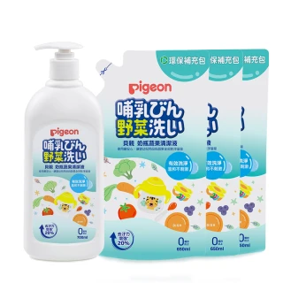 【Pigeon 貝親】超值奶瓶蔬果清潔劑組合-700ml*1+650ml補充包*3(蔬果清潔劑 奶瓶清洗劑)