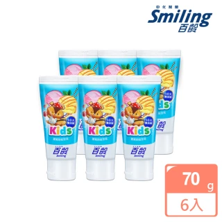 【Smiling 百齡】雙氟防蛀兒童牙膏_10大無添加70gX6入組(冰淇淋汽水口味)
