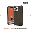 【UAG】iPhone 13 Pro Max 耐衝擊保護殼-軍用綠(UAG)