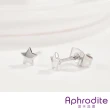 【Aphrodite 愛芙晶鑽】經典五角星造型耳環(2色任選)