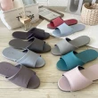 【iSlippers】台灣製造-極致純色-皮質室內拖鞋(單雙任選)