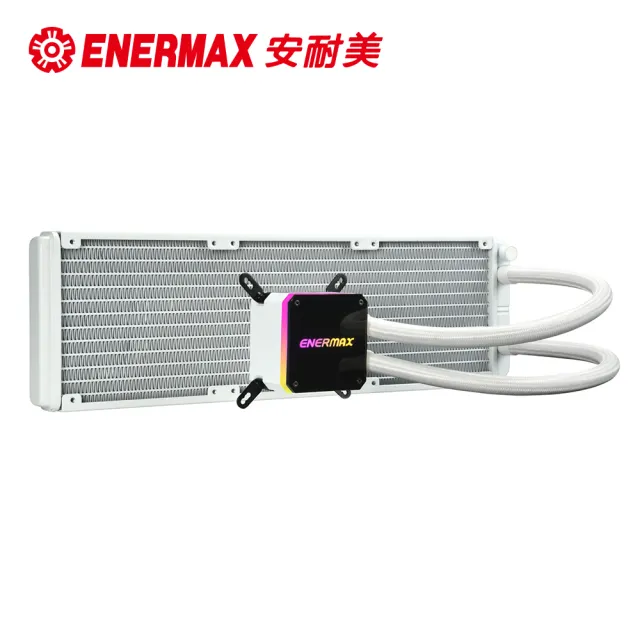 【ENERMAX 安耐美】LIQMAX III ARGB 360 虹彩晶凌-雪白版 水冷 CPU散熱器 ELC-LMT360-W-ARGB