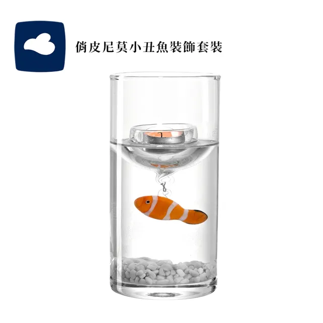 【LEONARDO 里歐】俏皮尼莫小丑魚玻璃裝飾套裝組(居家擺飾/禮品/燭台/裝飾)