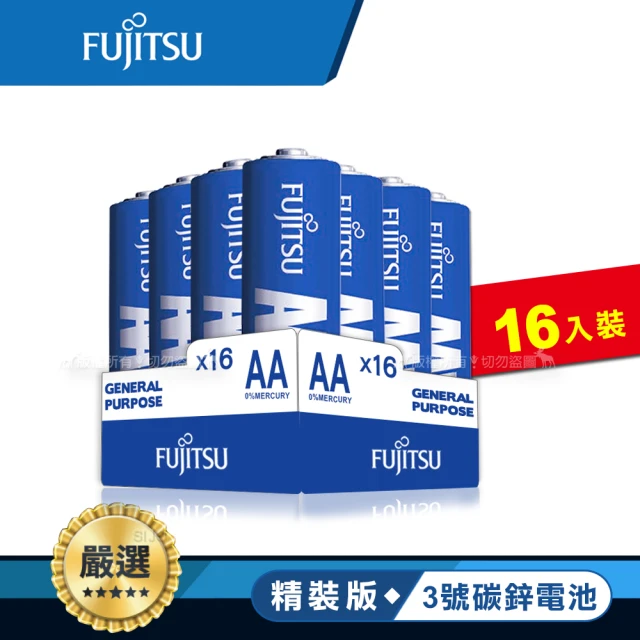 【FUJITSU 富士通】藍版能量3號AA碳鋅電池 R6 16A-精裝版16入裝