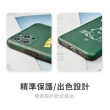 【TOYSELECT】iPhone 12 Mini 5.4吋 Deinos胖胖呆吉拉抗污iPhone手機殼