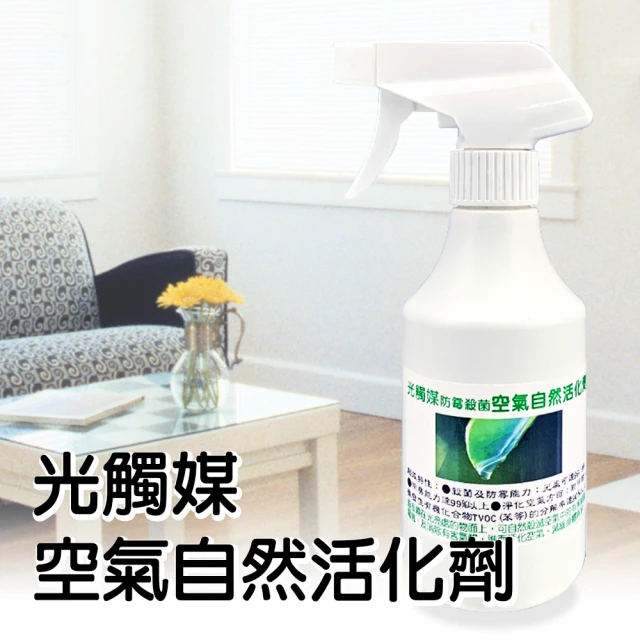 【十田】光觸媒空氣自然淨化劑300ml(光觸媒 防霉 居家 殺菌 空氣 清淨劑 滅菌 消毒)