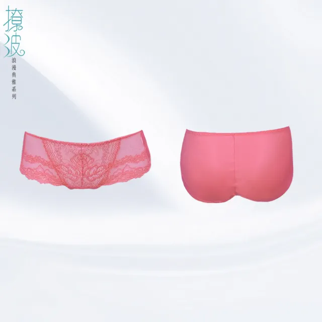 【Swear 思薇爾】撩波幻彩系列M-XL蕾絲中低腰平口內褲(彩霓紅)