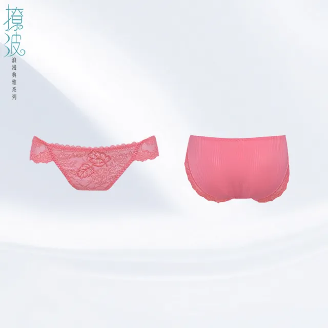 【Swear 思薇爾】撩波幻彩系列M-XL蕾絲低腰三角女內褲(彩霓紅)