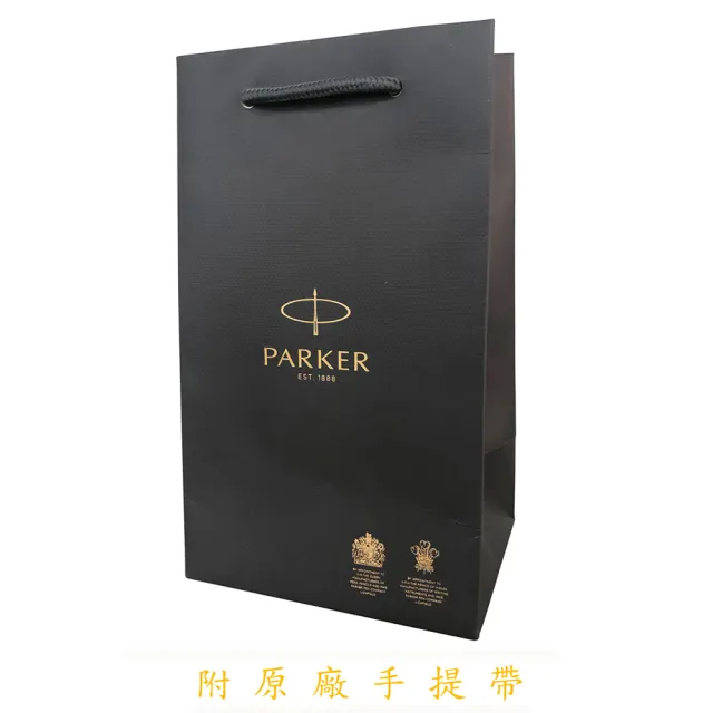 【PARKER】派克 新Vector 威雅系列 鋼桿金夾 F尖 鋼筆