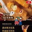 【大成】貝可坊︱韓式起司熱狗 20支／組（80g／支）︱大成食品(韓國 起士 夜市 小吃)