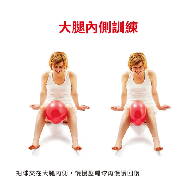 【Erugam】25cm瑜珈球｜皮拉提斯球｜紅(抗力球 核心運動)