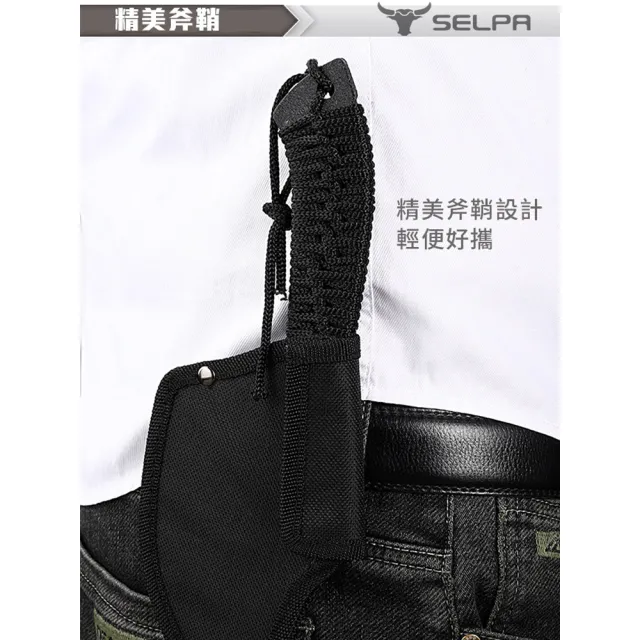 【SELPA】野外求生 雪狐戰斧/戶外求生斧/多功能露營斧/野外求生