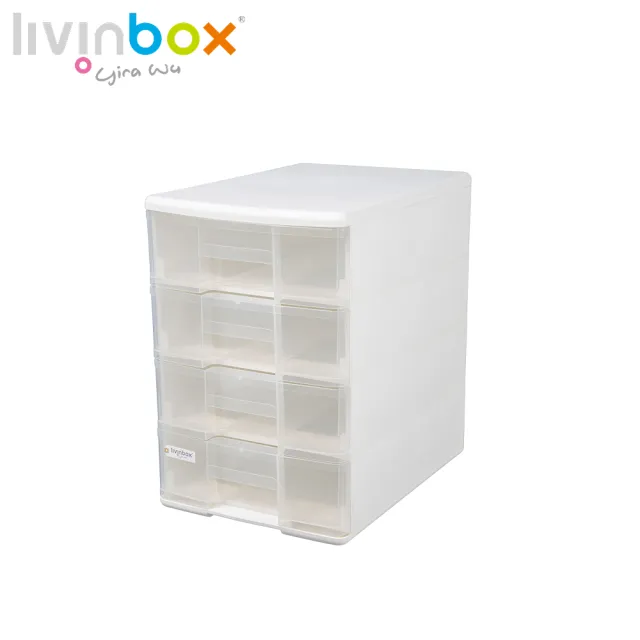 【livinbox 樹德】PC-1104 魔法收納力A4玲瓏盒(文件收納/小物收納)