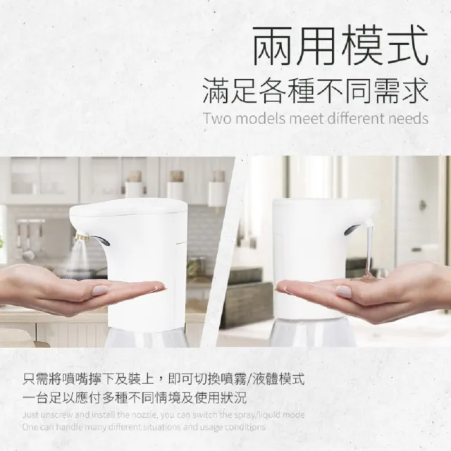 【HANLIN】HANLIN-ATPW500兩用感應液體酒精噴霧機(★防疫神器 消毒 洗手 免接觸 兩用★)