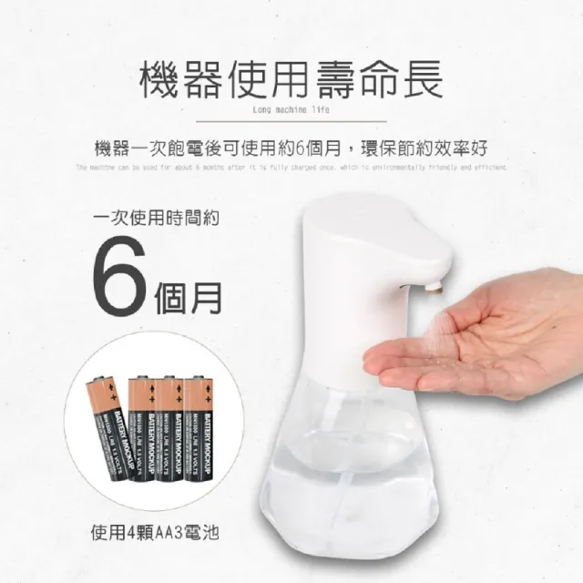 【HANLIN】HANLIN-ATPW500兩用感應液體酒精噴霧機(★防疫神器 消毒 洗手 免接觸 兩用★)