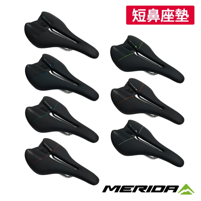 【MERIDA 美利達】自行車座墊 多色 EXPERT SL(短鼻/椅墊/座墊/坐墊/自行車/單車)