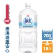 【泰山】泰山純水2000ml(8入/箱)x2箱