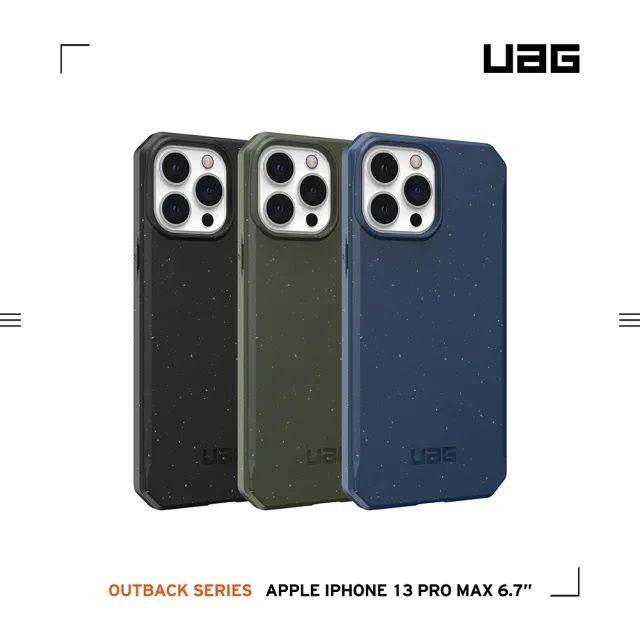 【UAG】iPhone 13 Pro Max 耐衝擊環保輕量保護殼-黑(UAG)