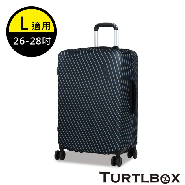 TURTLBOX 特托堡斯 L號 防塵套 托運套 託運套 保護套 耐磨 防刮(設計師款 任選)