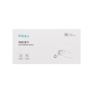 【FaSoLa】多功能除膠濕紙巾(30入)