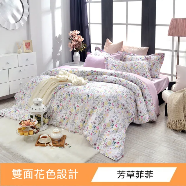 【Great Living 格蕾寢飾】Abelia 100%天絲木漿兩用被床包組-雙人150x186cm(600織 任選)